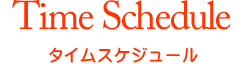 カレンダー