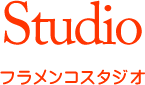 フラメンコスタジオ